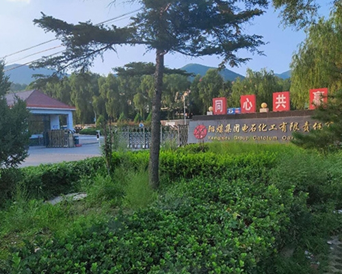 離心機(jī)維?，F(xiàn)場(chǎng)-陽(yáng)煤電石