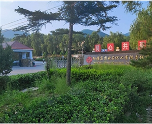 離心機(jī)維?，F(xiàn)場(chǎng)-陽(yáng)煤電石